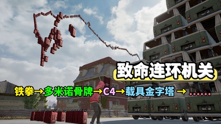“Chicken Dinner” Deadly Doll-Grabbing Machine