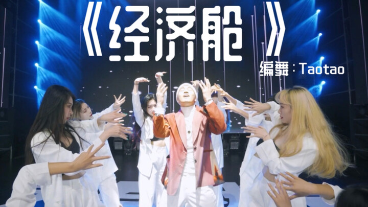 【杨文韬Taotao】这样的经济舱会让你感动吗？