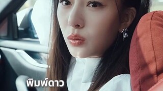 &{เต็มเรื่อง}ชีวิตใหม่ของไป๋เพียนเพียน#พากย์ไทย
