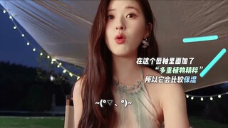 Zhao Lusi X Perfect Diary Douyin Update 21.03.23 [SUB] | Lusi Sings The Dark Plum Sauce