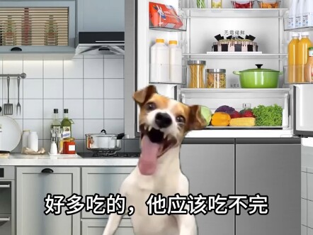 《兄弟.....给我留点》