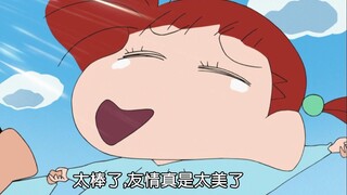 【蜡笔小新】我真的会被妮妮的脑子笑死