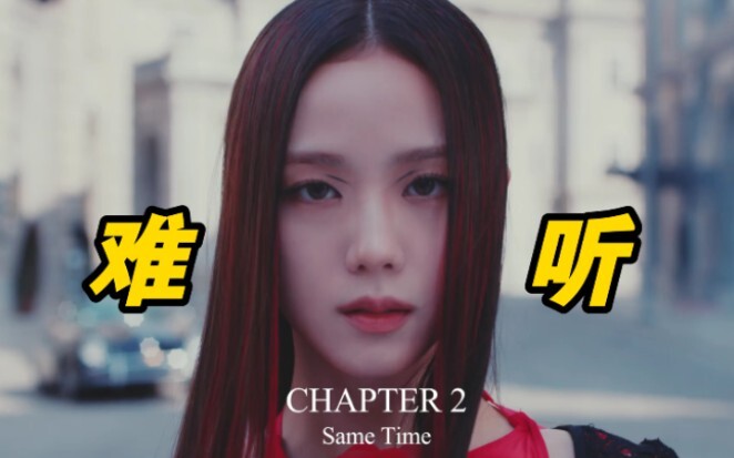 (KPOP Girl Groups’ Ugly Songs Trend on Social Media) How Many of These Hit Tracks Do You Know?