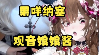 巨龙修女与观音？！粉丝亲述用观音像来OO？修女都吓晕了！！！