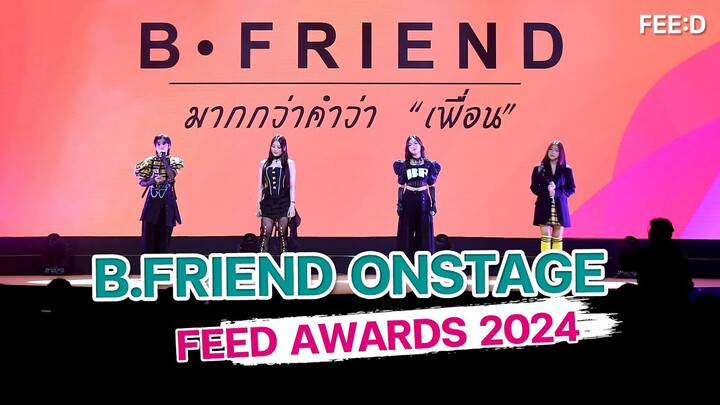 4 นักแสดงจากซีรีส์ B.FRIEND มากกว่าคำว่า เพื่อน บนเวที FEED Y AWARDS 2024 : FEED