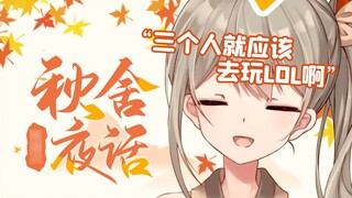 Shouldn't we go to an Internet cafe to hang out with our lovers? [Rinco]