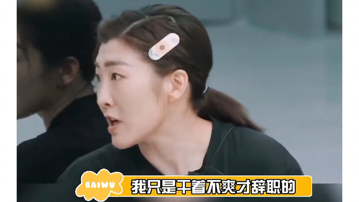 #Resignation Letter# I’m quitting because this job just doesn’t feel right.