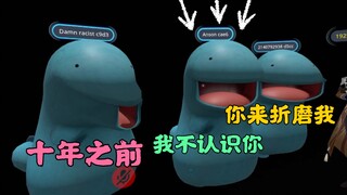 【VRChat】外国友人用中文献唱《十年》送走大家（极其魔性慎入）