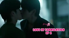 Love In T Episode 6