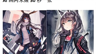 AI二次元作画大突破