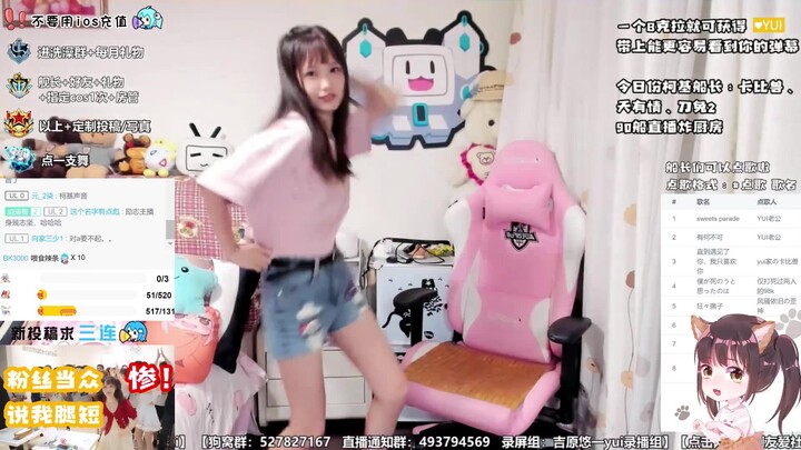 【改革春风吹满地】吉原悠一_yui