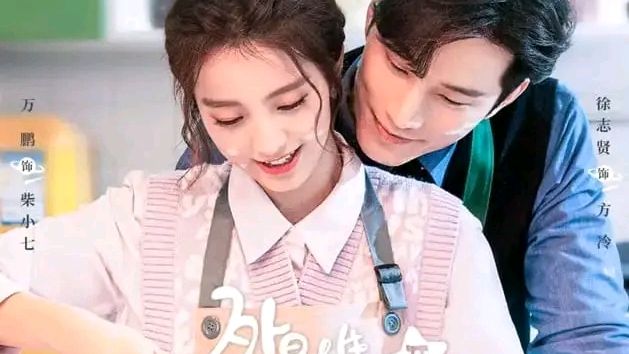 My girlfriend is an alien season 2 episode 28 english sub lapit na ending BiliBili