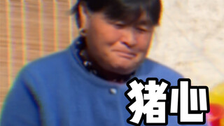 那你说气不气人