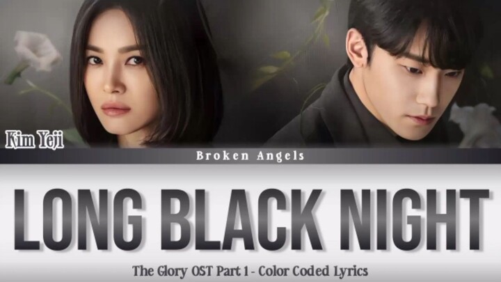 Kim Yeji - Long Black Night [OST The Glory Part 1 Lyrics Song 영광