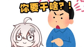 【豹片】关于我找staff借身份证这件事