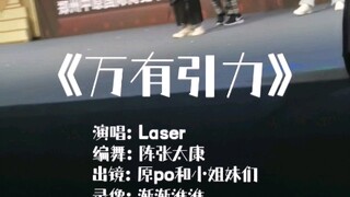 Cosplaying Qiao Shu in "Gravity" with Laser at the Comic Exhibition