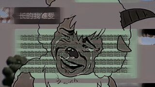 🃏退场，🤡进场。