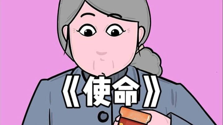 发挥最后的余热