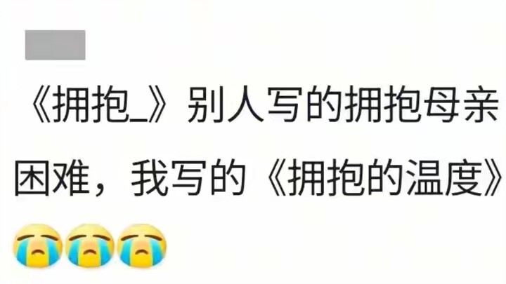 ครูกลัวเรียงความแบบ “โจทย์ครึ่งเดียว” โดยเฉพาะเรียงความแบบนี้ที่นักเรียนปิ๊งไอเดียขึ้นมาได้อย่างฉับพ