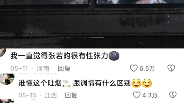 Zhang Ruoyun, are you even paying attention to what you’re acting out? You’re turning me into a tota