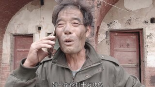 บนโลกใบนี้ มีเพียงความรักของพ่อแม่เท่านั้นที่ไม่เห็นแก่ตัว!