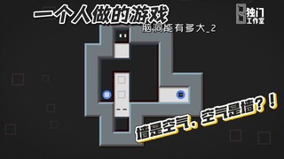 Tôi đã làm một trò chơi giải đố về không gian đảo ngược!