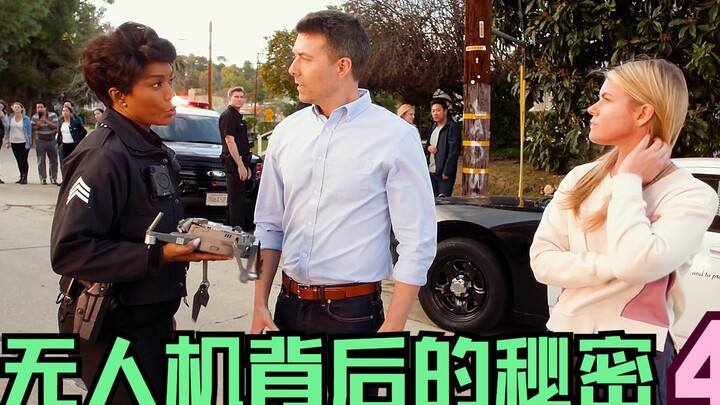 Kasus Besar yang Terungkap Berkat Drone dalam “Emergency Call”