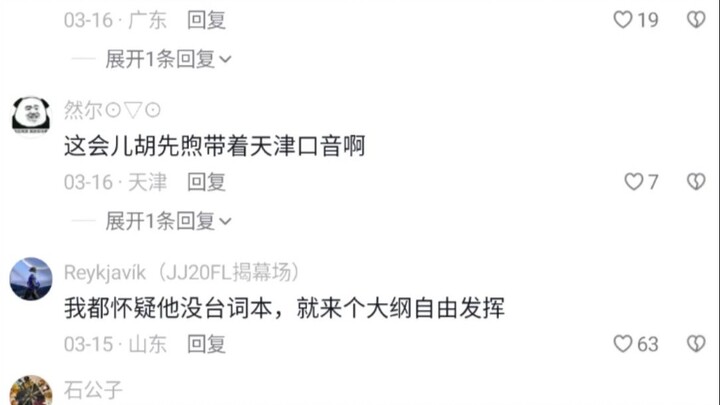 I’m dying of laughter—when it comes to shutting people down, I only respect Zhang Xiaoyu.