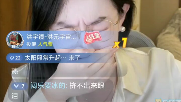 ฉันคิดว่าทนายฟงไม่ได้แกล้งร้องไห้นะ นอกจากนี้ ฉันเคยได้ยินมาว่าทนายฟงเกิดในยุค 70 ใช่ไหม? ตอนนั้นเธอ