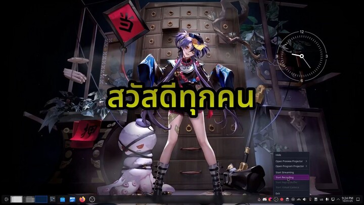 สอนลงเกม H มือถือ