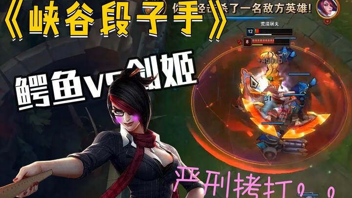 [Canyon Stand-Up] Croc vs. Blade Maiden—Is this the sequel to Journey to the West?!