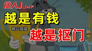 【قفزة】 بقيمة مئات الملايين، تم القبض عليه وهو يسرق صناديق خشبية