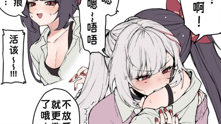 Liu Ying, interacting with Xingbao, Yinlang, Huohuo, and more on campus—feels like this is just anot