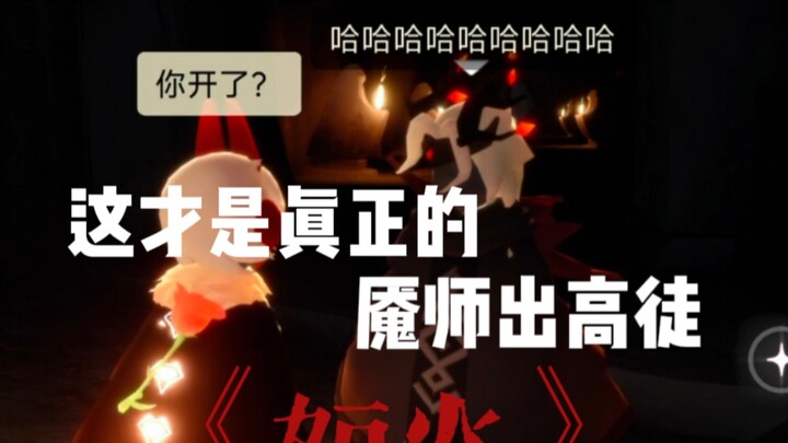 Giúp tôi xem có thể đạt danh hiệu giảng viên vàng của Light Year không [Không nhận học trò]