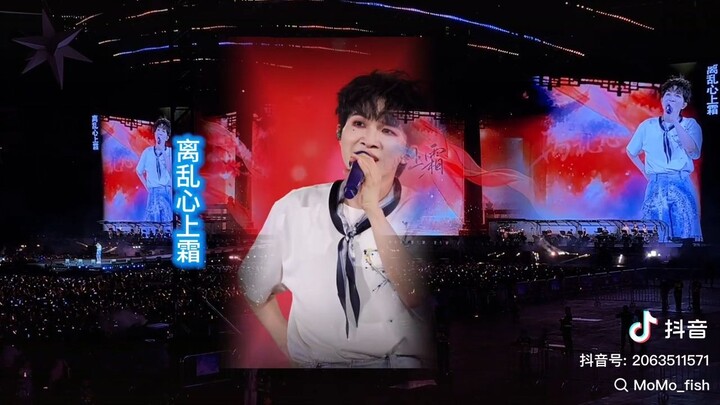Zhou Shen Ost. Against the Current หอมรักมิรู้เลือน