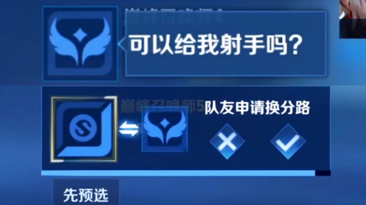 “射手玩家最委屈的一集……QWQ”