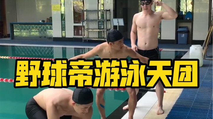 Đua bơi với tôi? Ông Quách lại bị tôi “bóp cò” rồi!