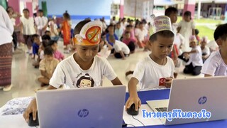โหวตครูดีในดวงใจ  โรงเรียนบ้านขุนศรี