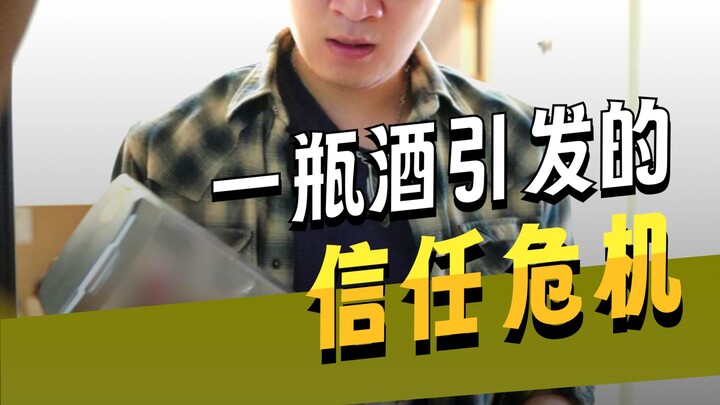 Tiền thì có thể kiếm lại, nhưng niềm tin thì thật khó…