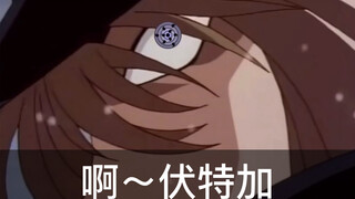 不要小看劳模琴酒