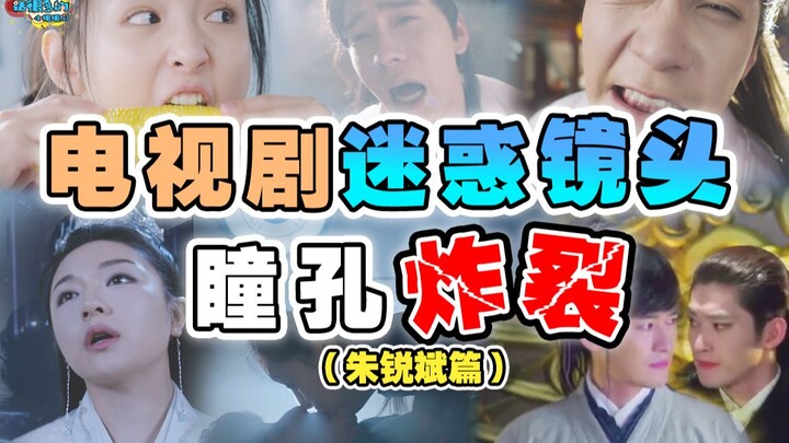 ไฟหน้ากระพริบ กล้องอยู่ตรงหน้า งานกล้องของ Zhu Ruibin จะน่าทึ่งไปกว่านี้อีกได้อย่างไร!