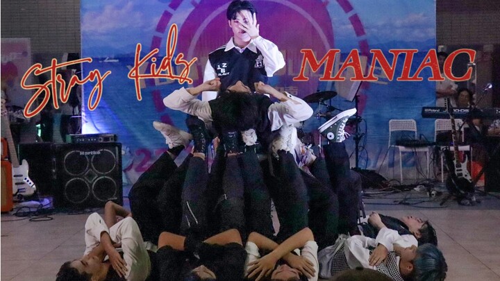 [Dongguan Chengyuan KPOP Korean Dance Team] Stray Kids "MANIAC" super cool event performance site | 