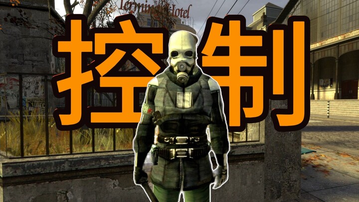 ทำไมเกม Half-Life 2 ถึงทำเรื่องกำแพงอากาศในเกมได้ดีที่สุด?