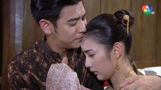 สายโลหิต 2561 Ep.9