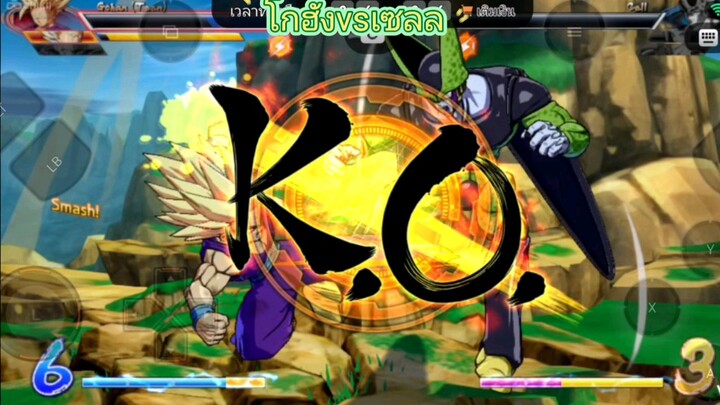 Gohan vs cell