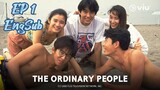 🇯🇵 Ordinary People [Asunaro Hakusho] (1993) EP 1 EngSub