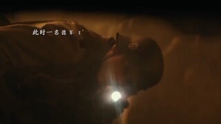 人性最后的光辉