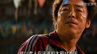 《被碰反赔钱》小伙被大妈撞到，大妈十级伤残，结果小伙赔了七万#青岛 #社会百态 #碰瓷 #行人安全距离