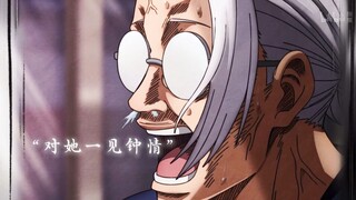 【坂本days】“再冷的心也比不过真诚的爱意”