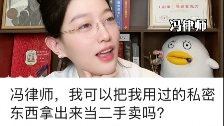 Bisakah saya menjual kaus kaki bekas yang pernah saya pakai serta barang-barang pribadi lainnya di p